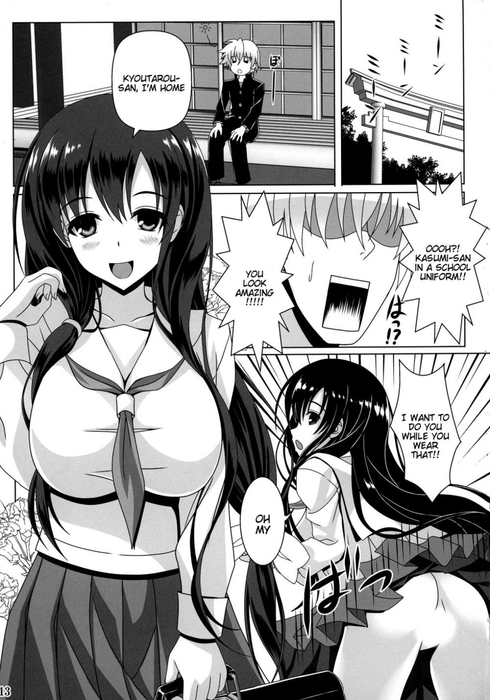 Hentai Manga Comic-ETERNAL WATER-Chapter 3-12